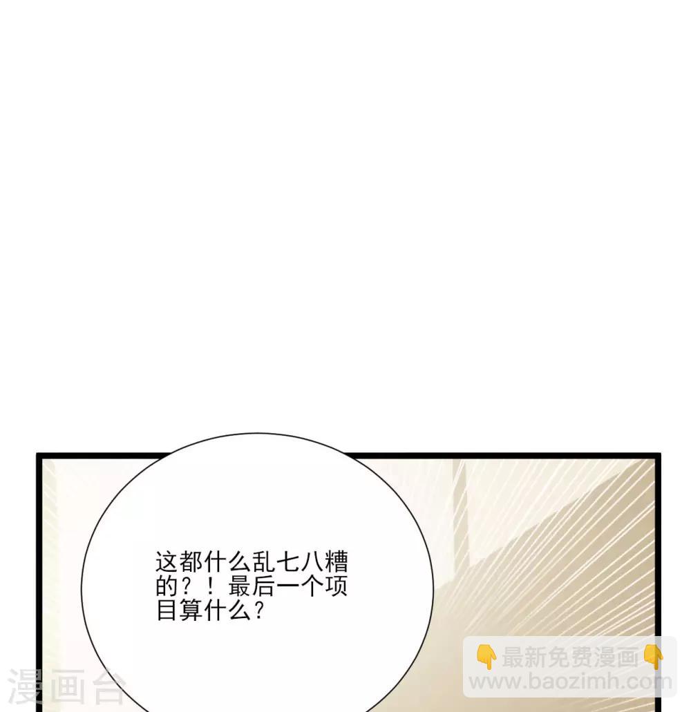 第109话-第109话