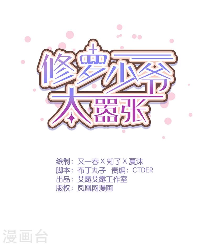 第25话0