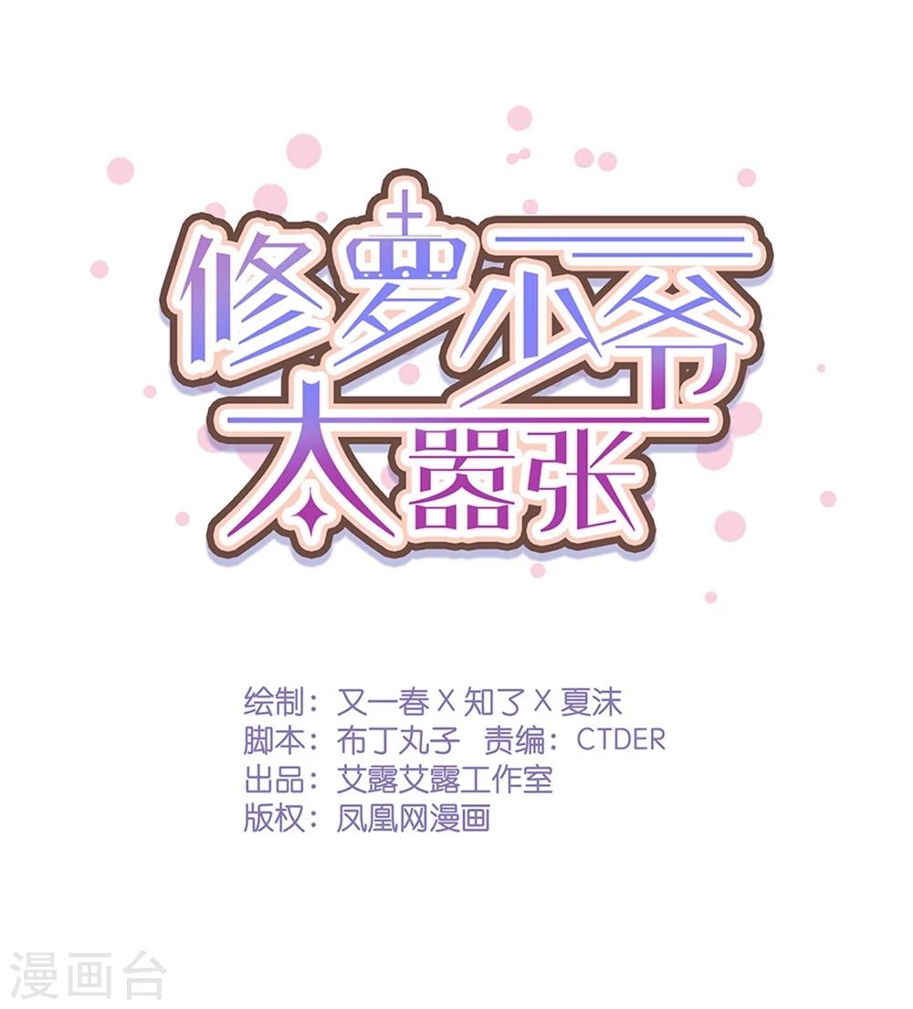 第45话-第45话