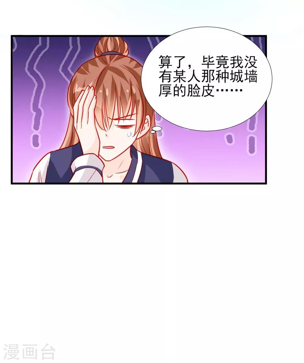 第65话-第65话