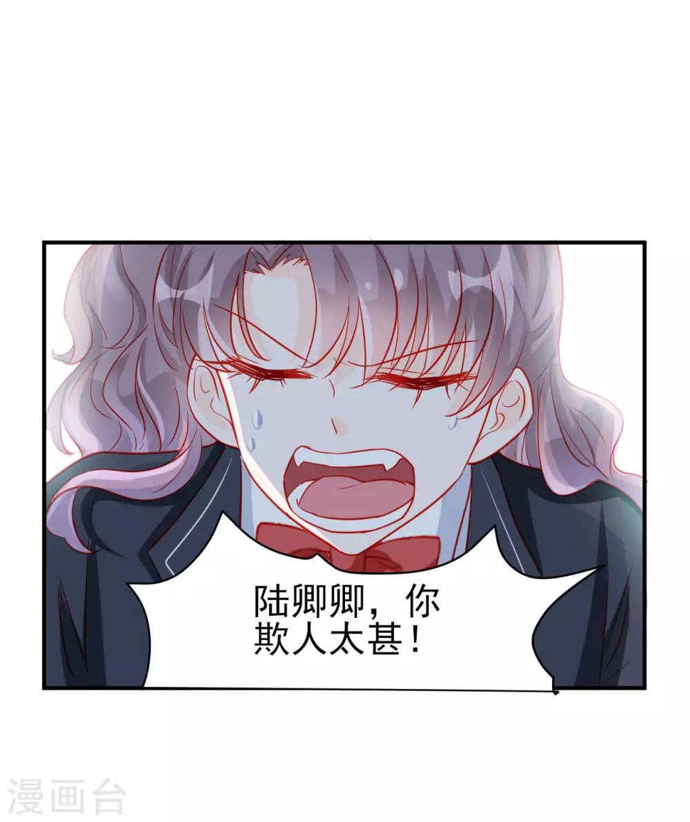 第73话-第73话