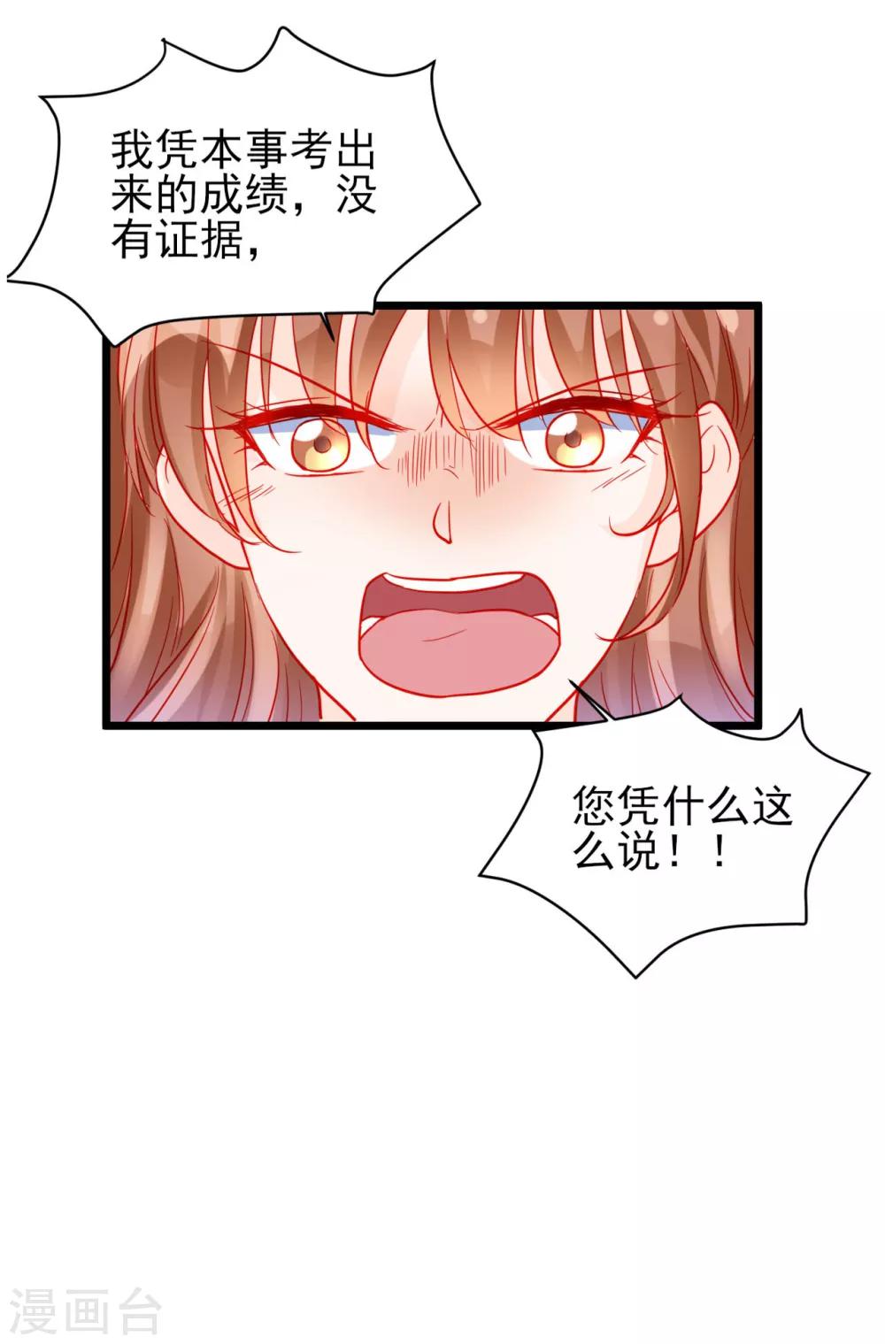 第79话-第79话