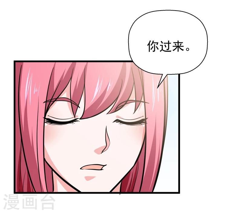 第43话-第43话