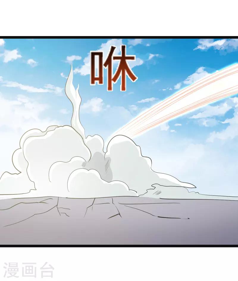 第81话-第81话