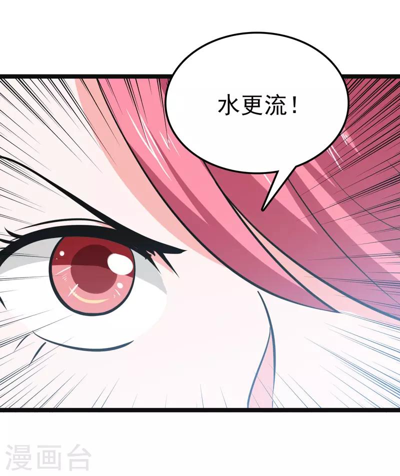 第81话-第81话
