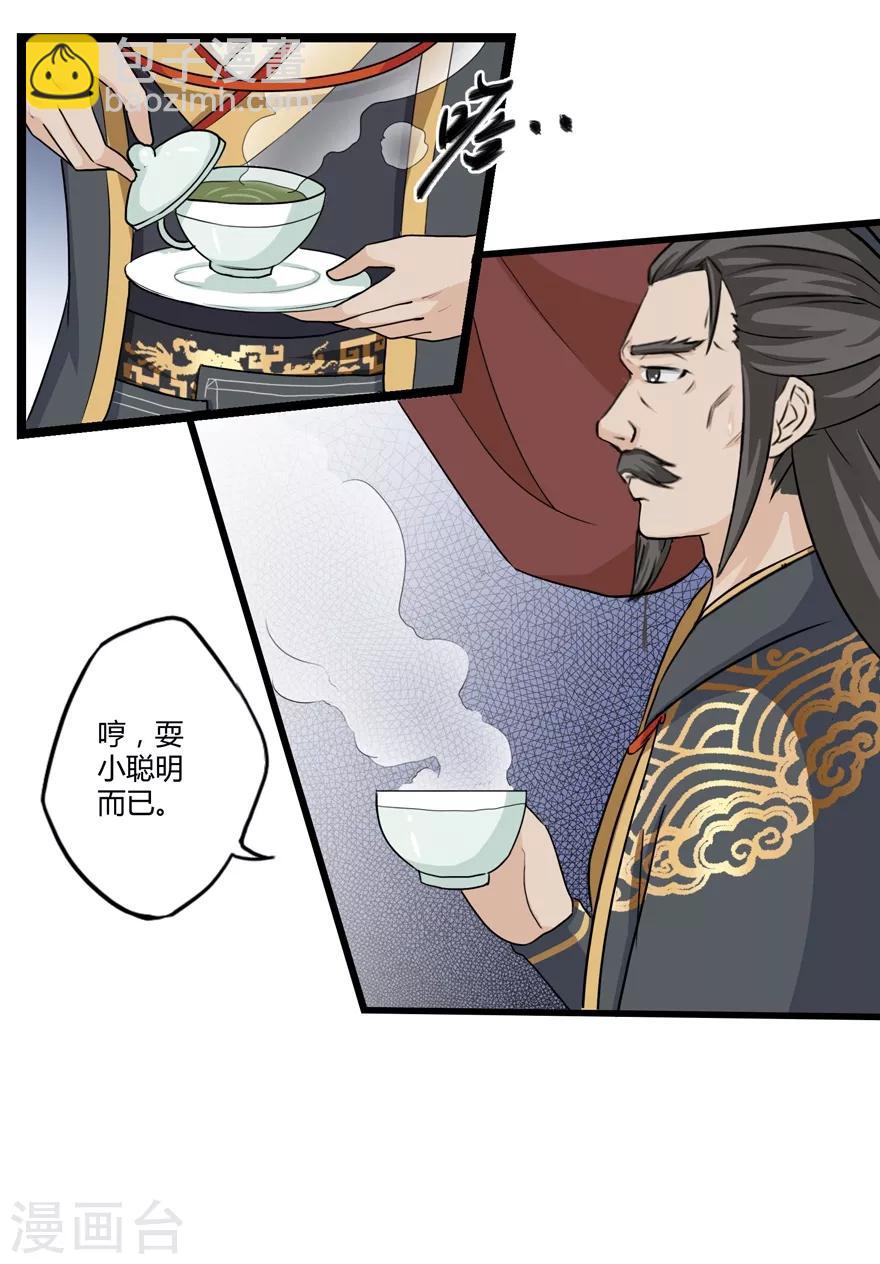 第11话 竞技1-第11话