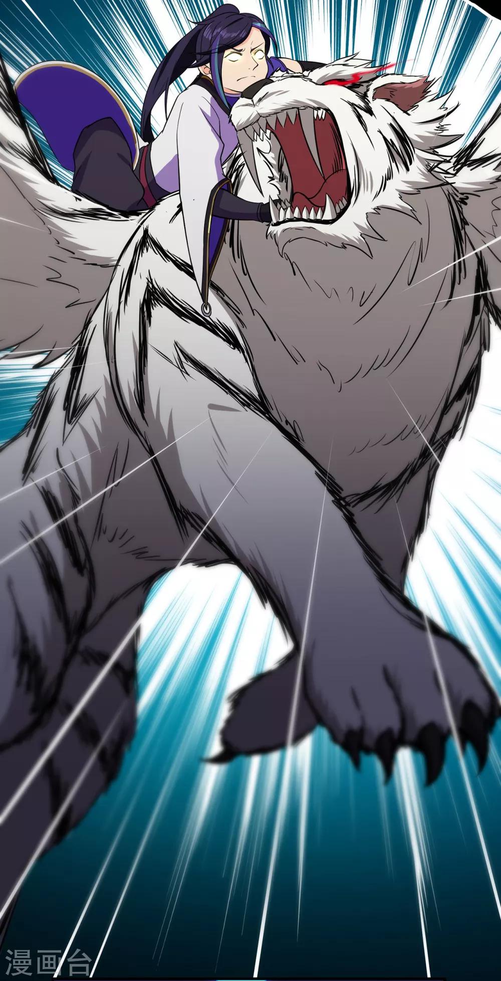 第99话 不能说的秘密-第101话