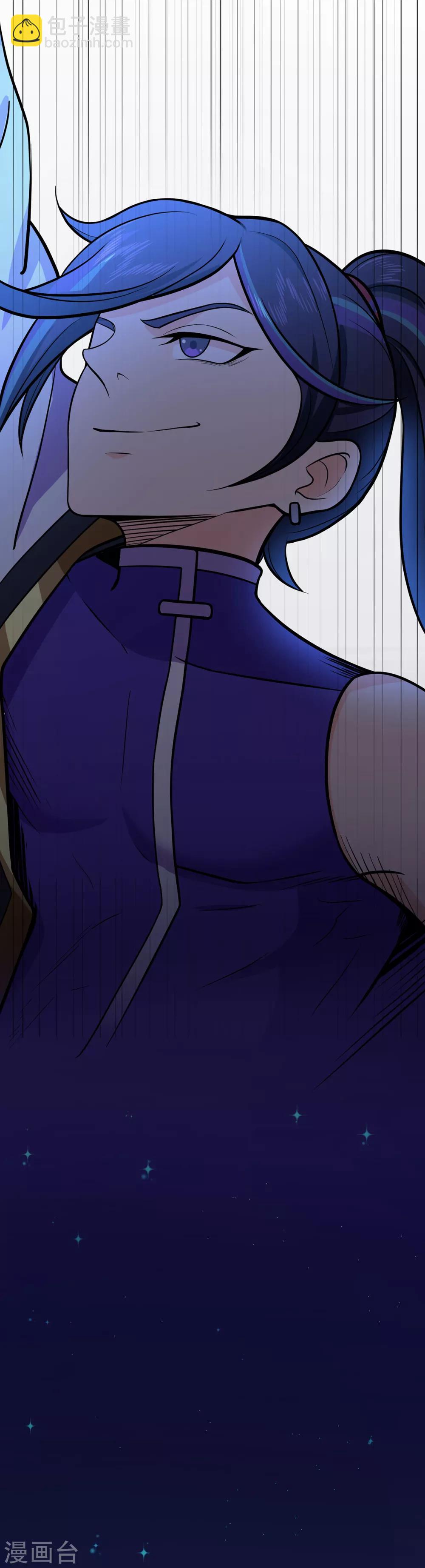 第99话 不能说的秘密-第101话