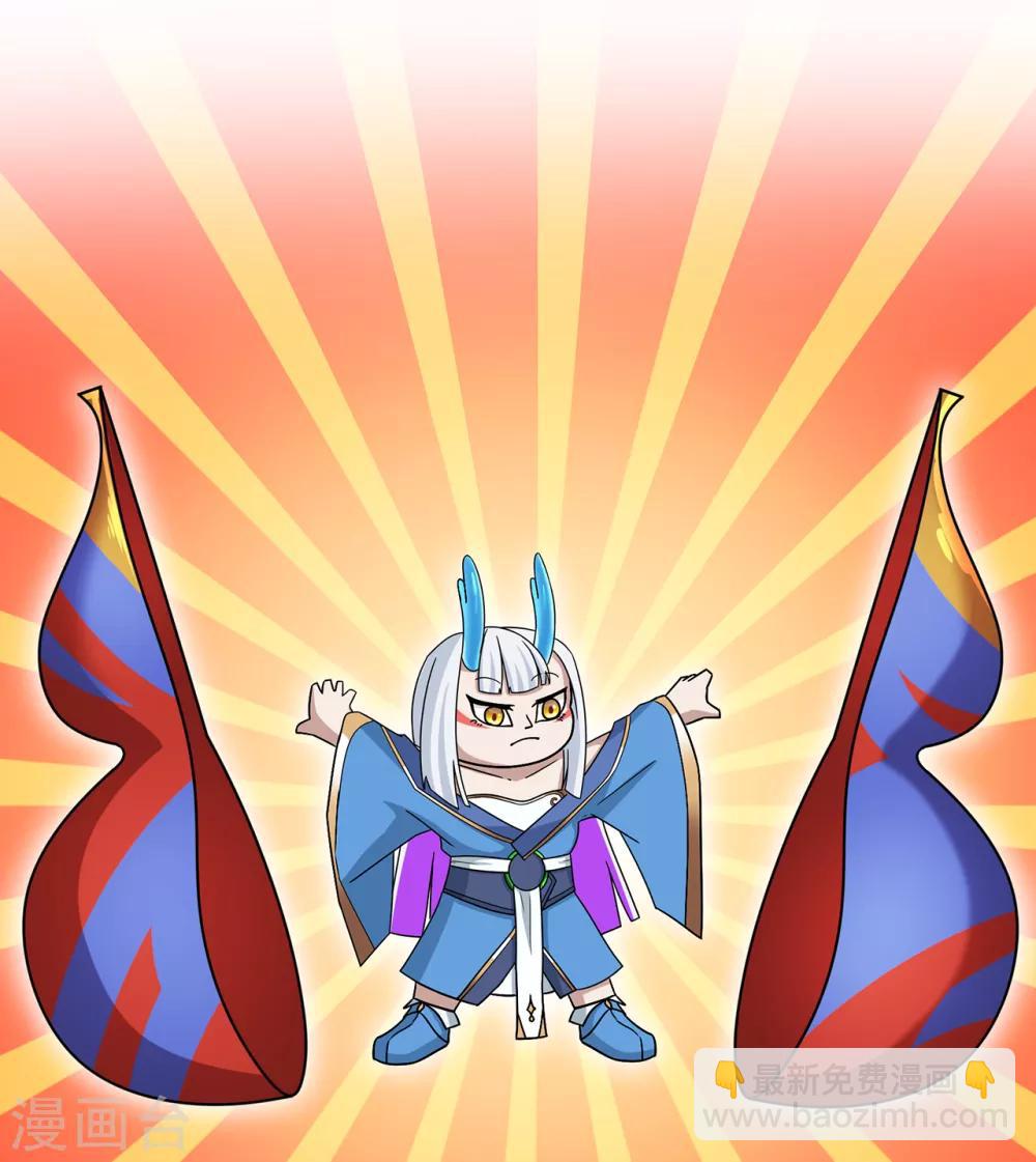 第103话 鸿门宴-第105话