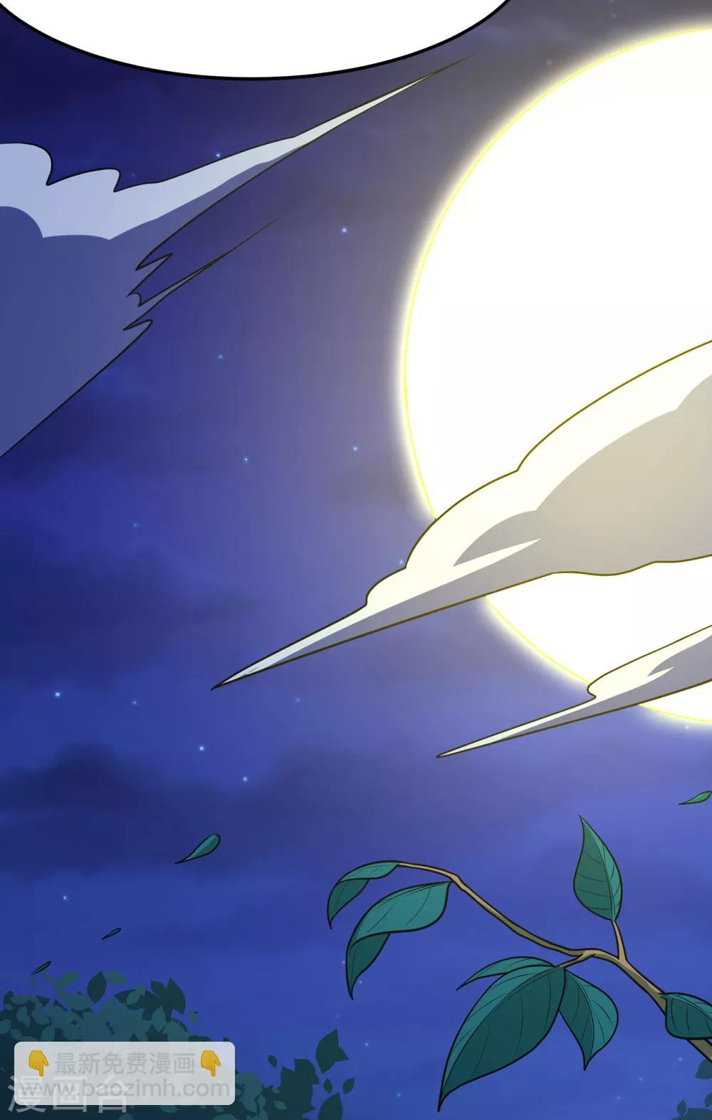 第107话 遁之修士-第109话