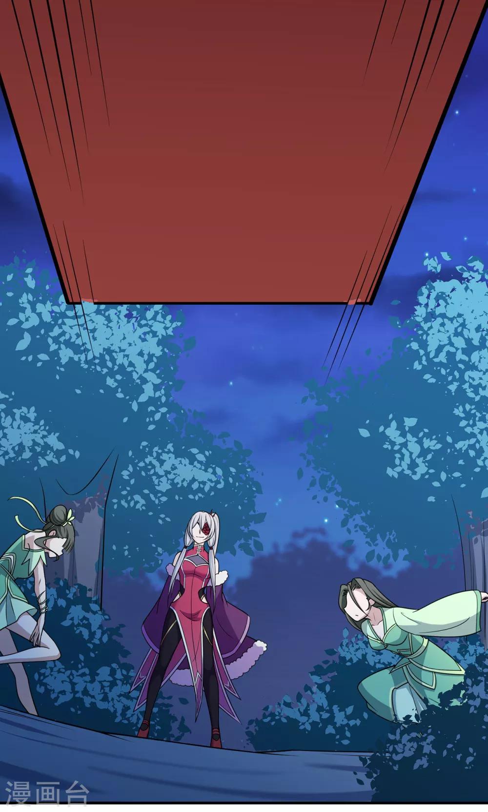 第107话 遁之修士-第109话