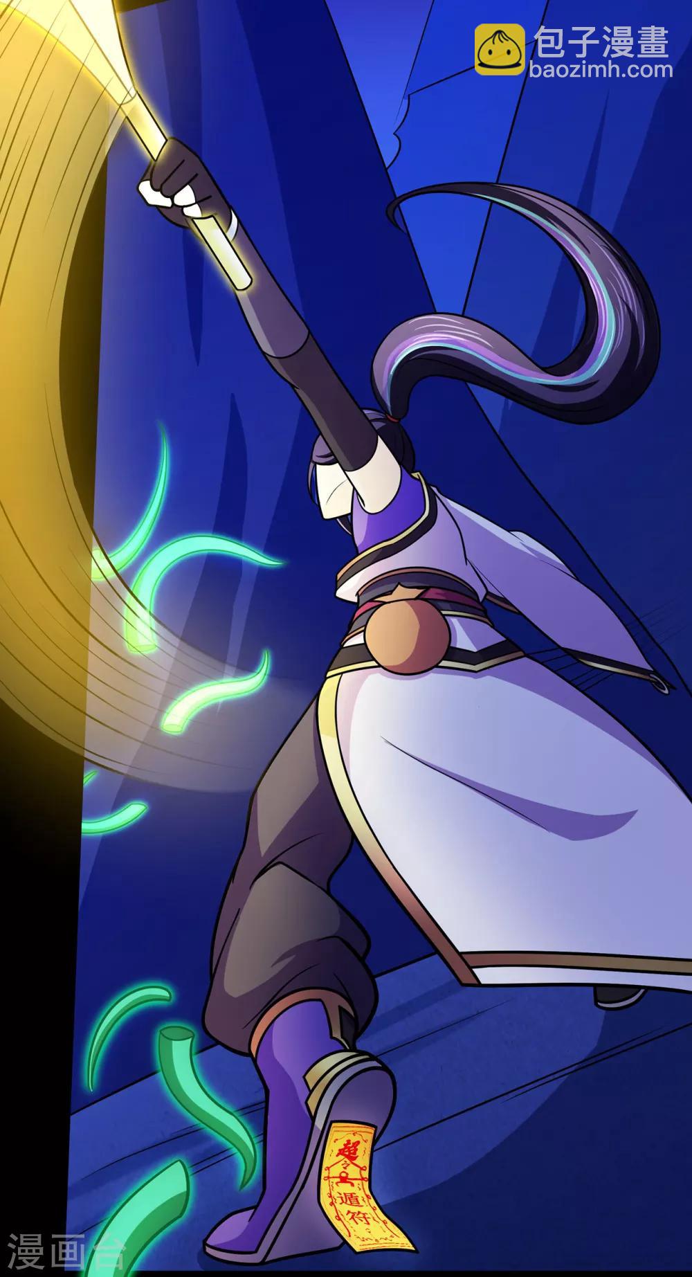 第107话 遁之修士-第109话