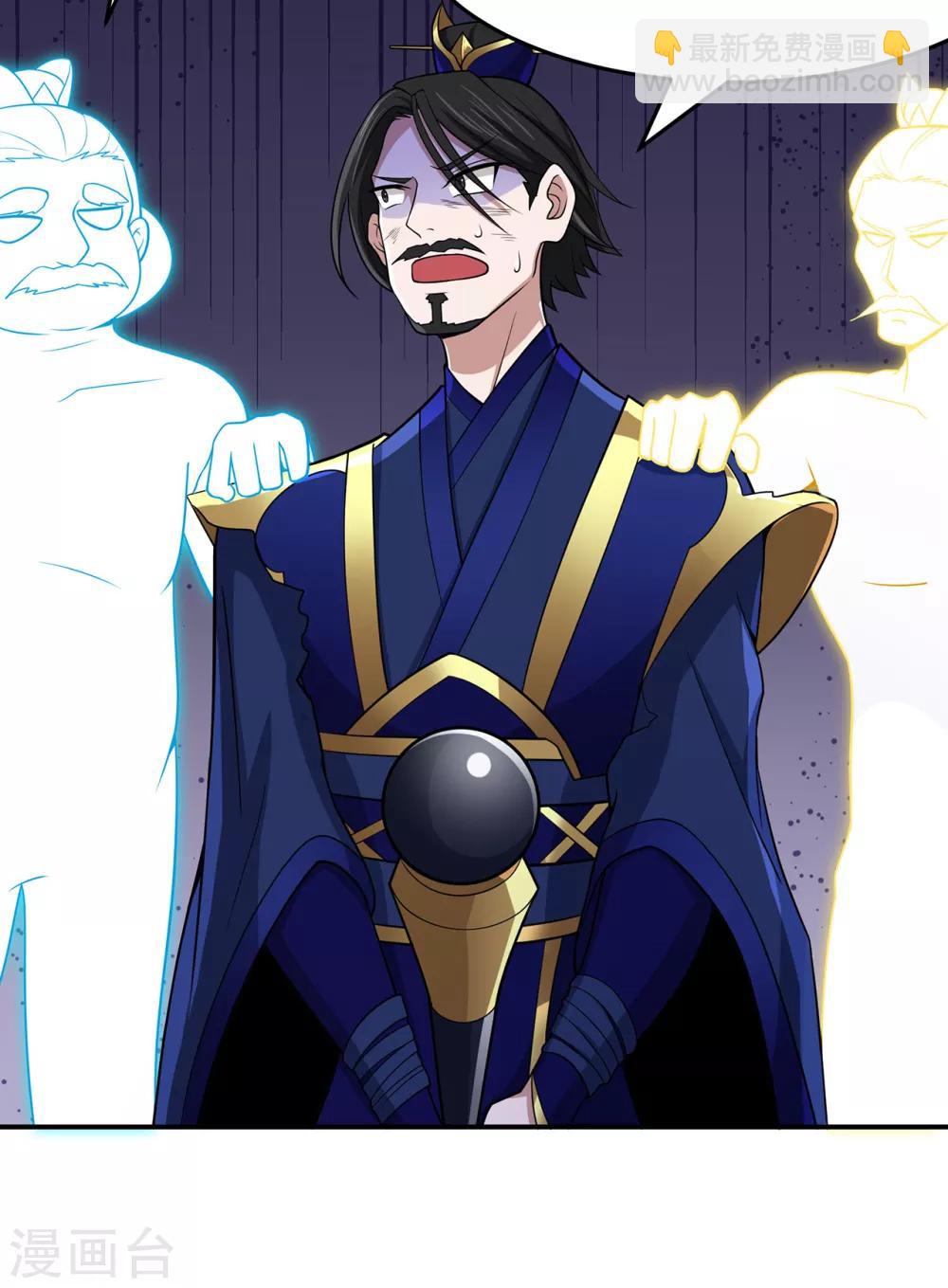 第109话 元婴降临(1/2)-第111话