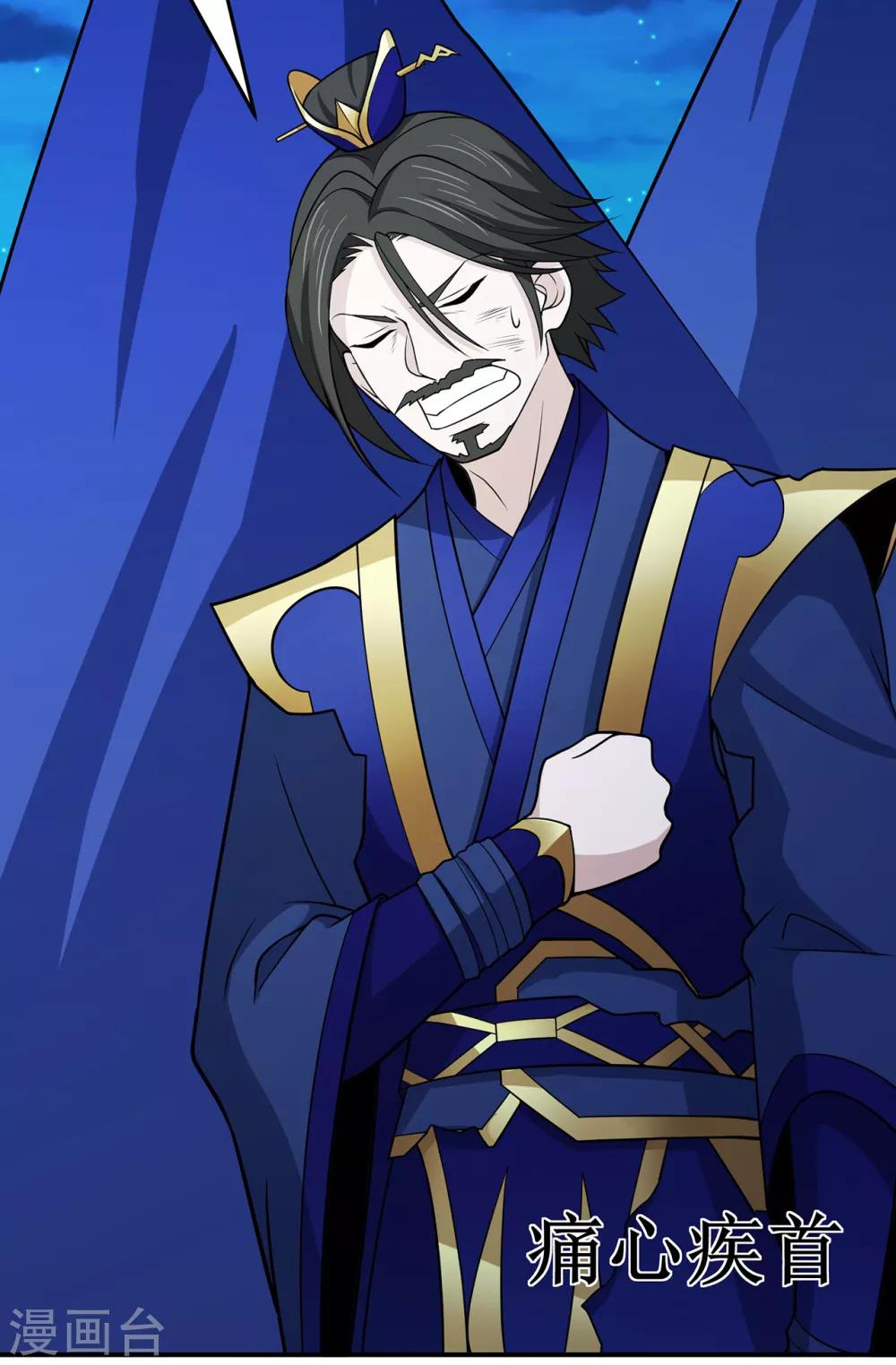 第109话 元婴降临(1/2)-第111话