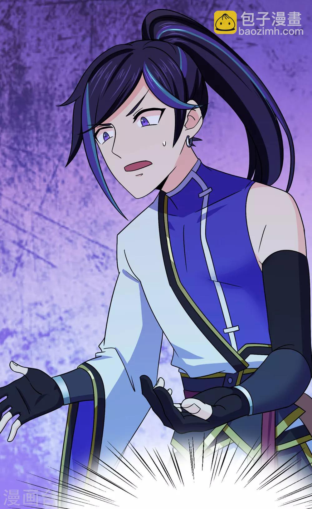 第111话 第一个考验1-第113话