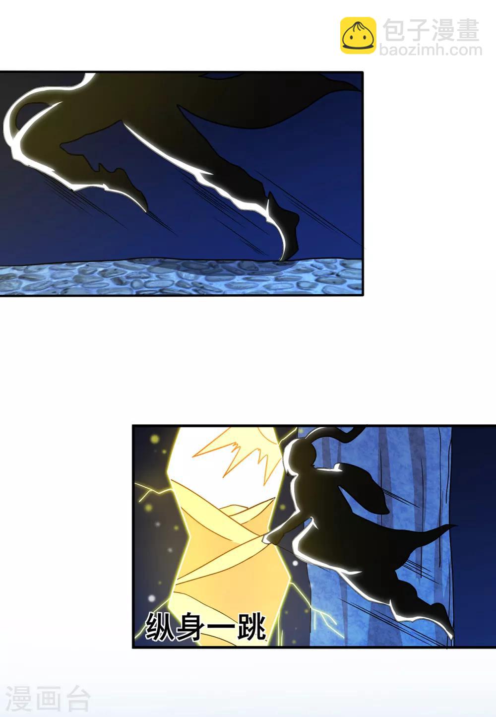 第111话 第一个考验1-第113话