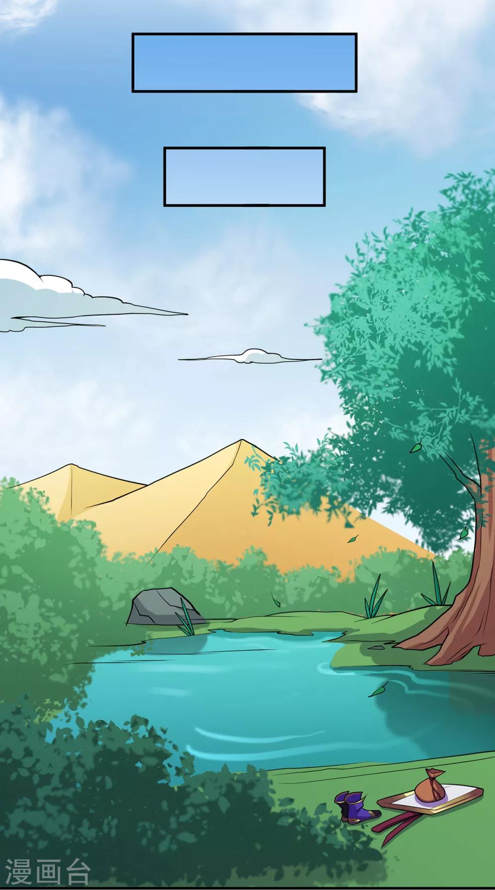 第111话 第一个考验1-第113话