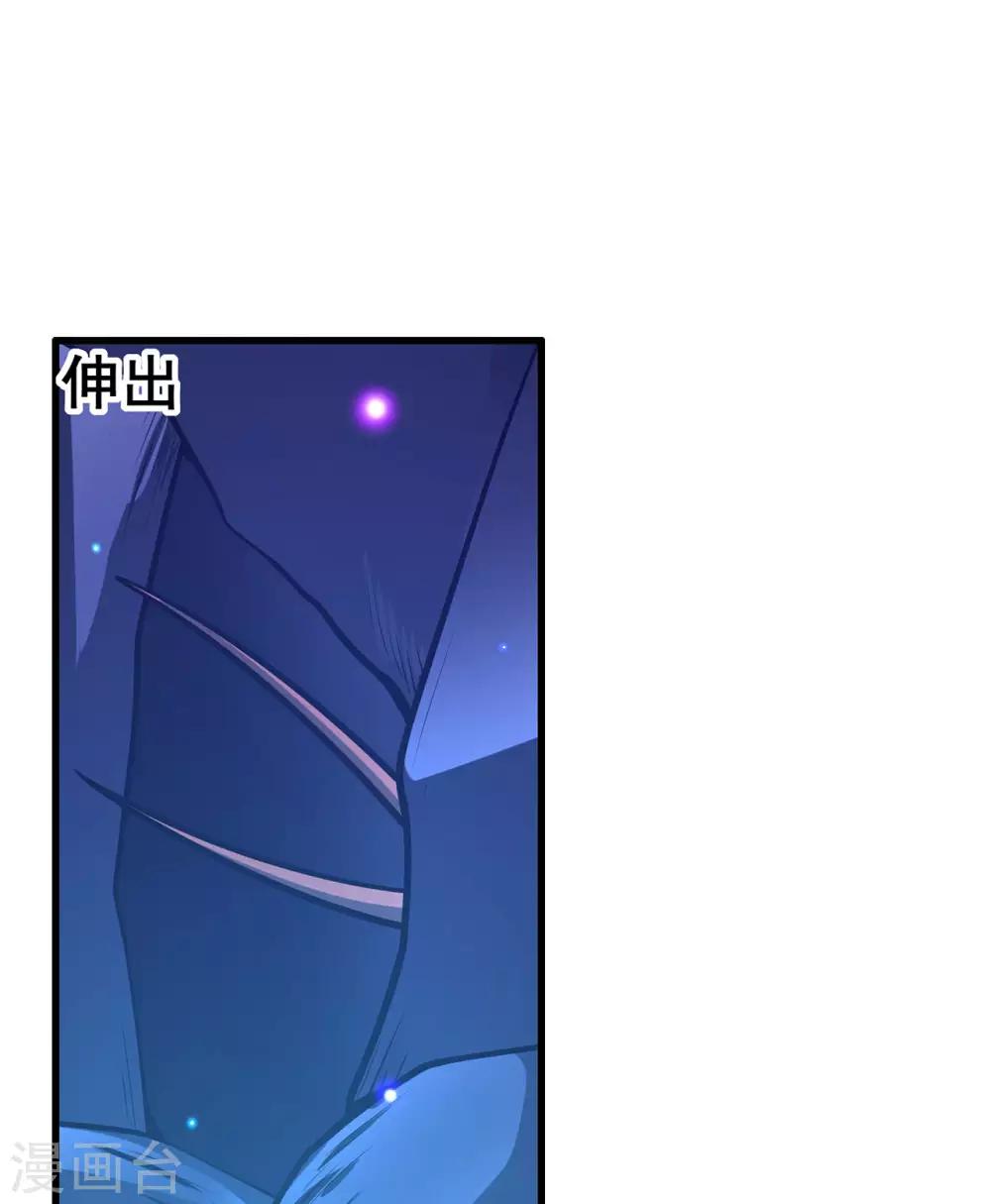 第115话 第二个考验-第117话