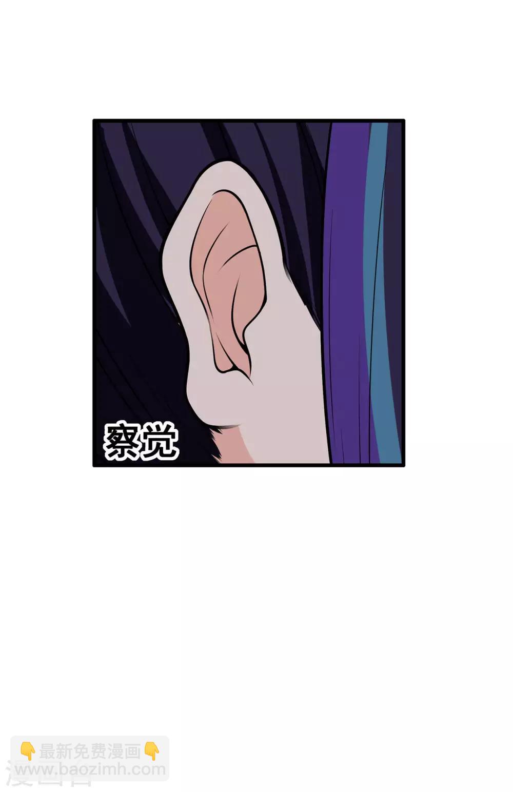 第115话 第二个考验-第117话