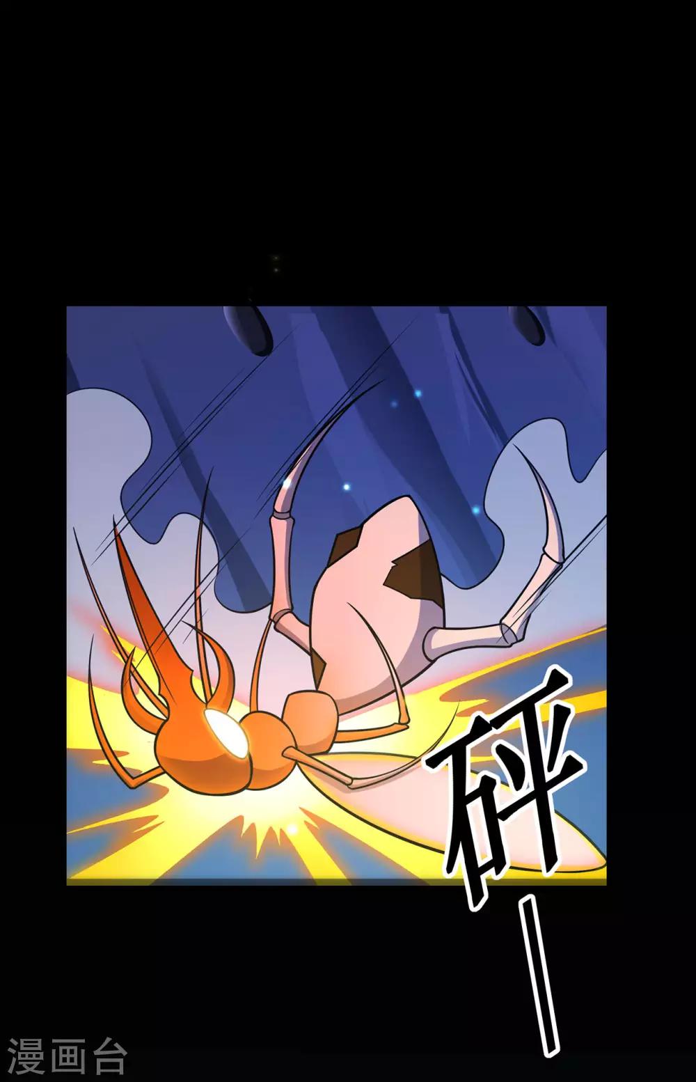 第115话 第二个考验-第117话