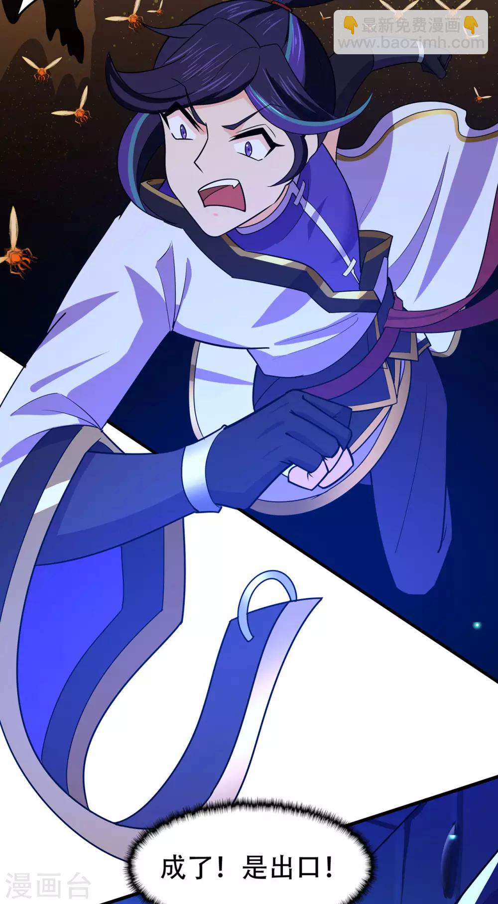 第115话 第二个考验-第117话