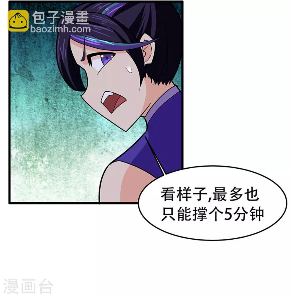 第115话 第二个考验-第117话