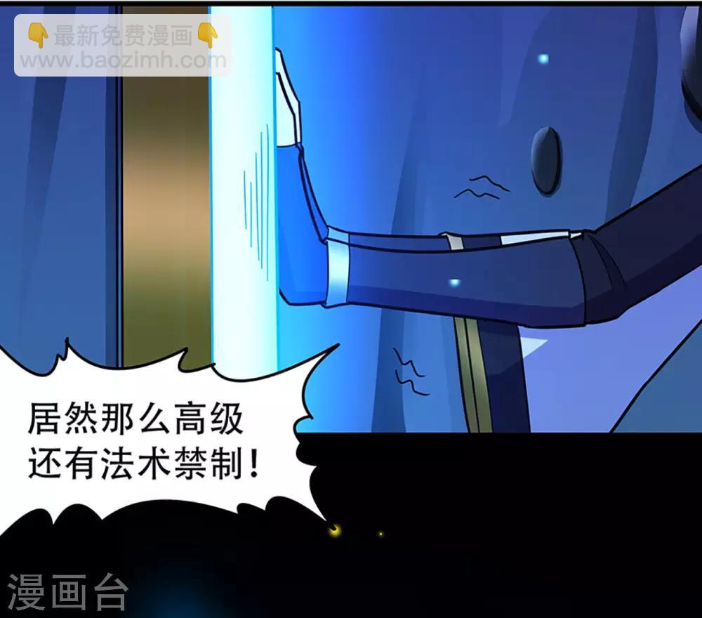 第115话 第二个考验-第117话