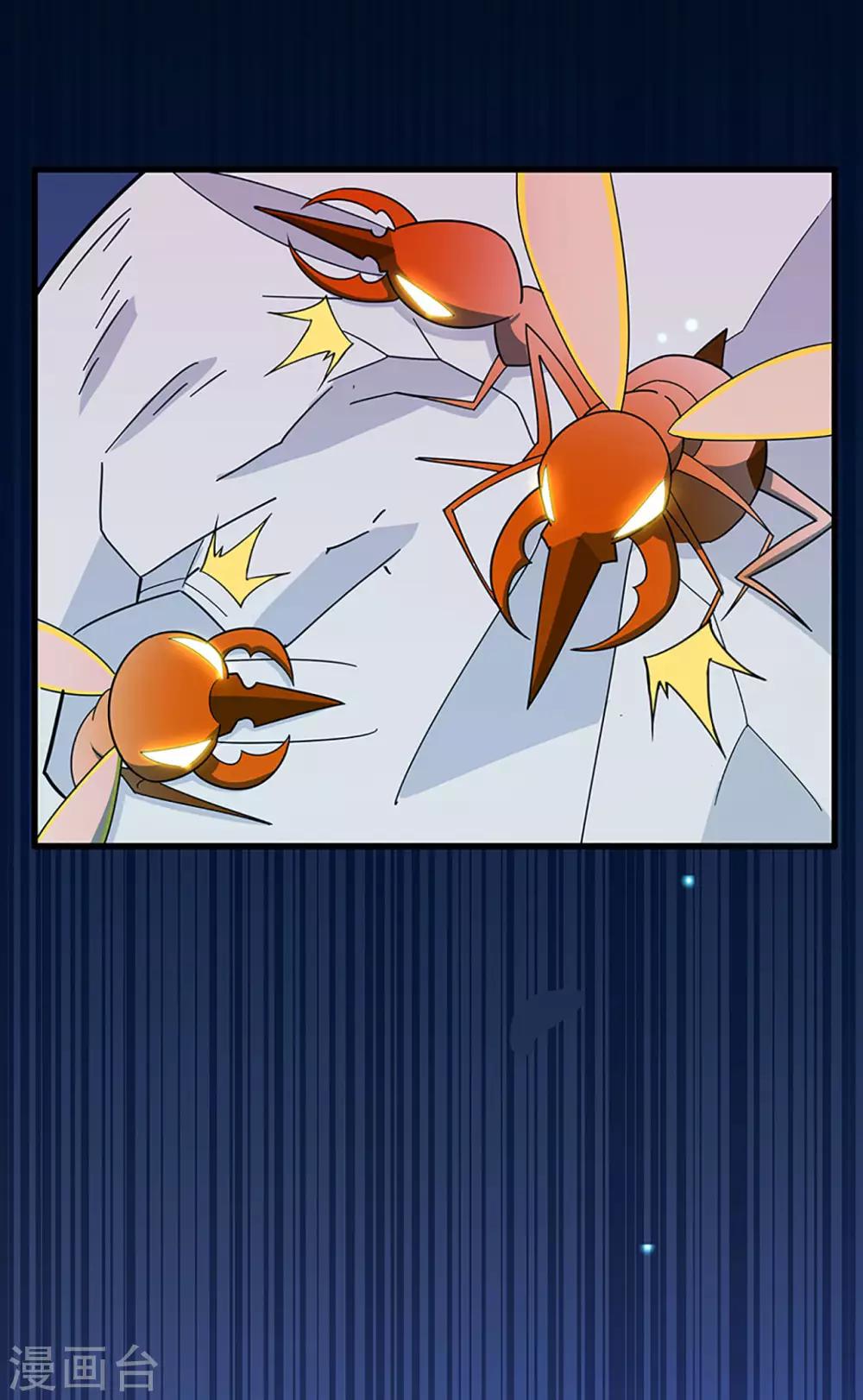 第115话 第二个考验-第117话