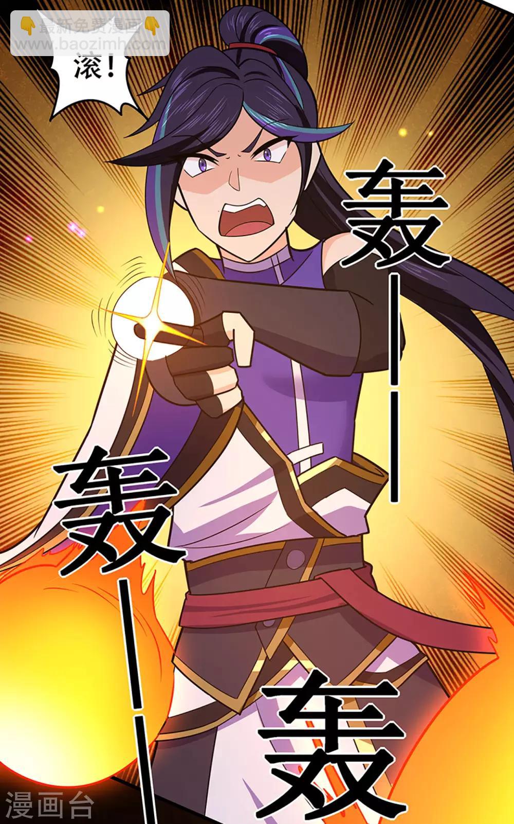 第115话 第二个考验-第117话