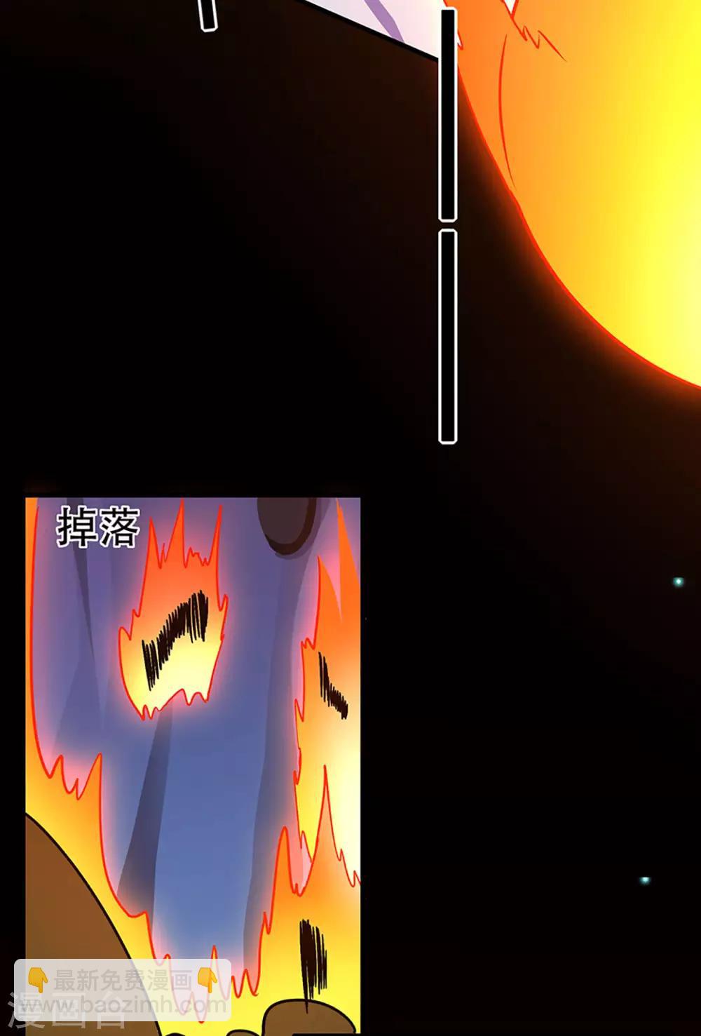 第115话 第二个考验-第117话