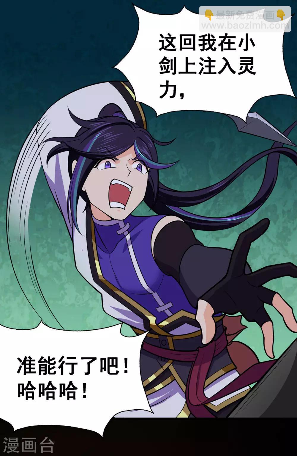 第115话 第二个考验-第117话