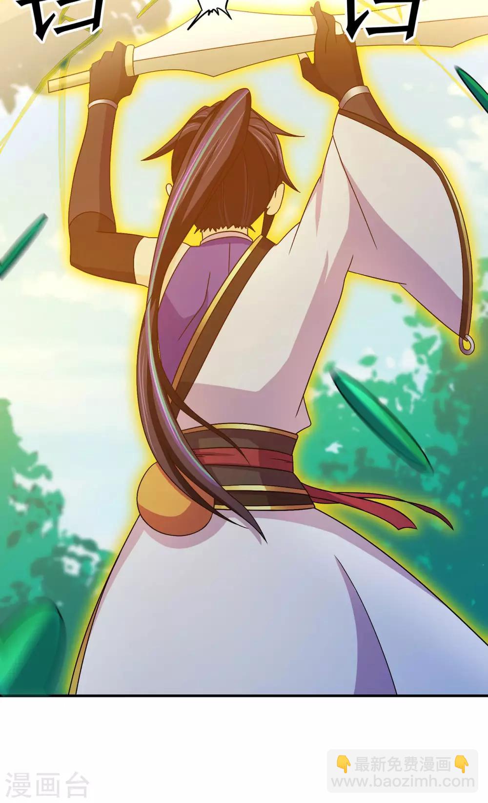 第117话 蛇槐谷(1/2)-第119话