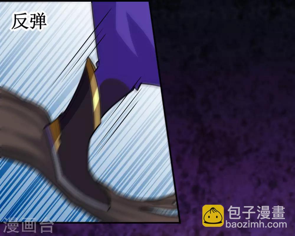 第117话 蛇槐谷(1/2)-第119话