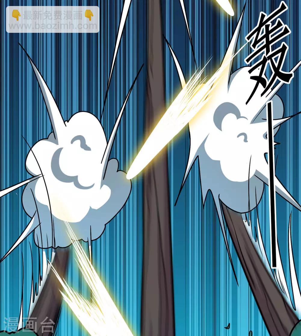 第117话 蛇槐谷(1/2)-第119话