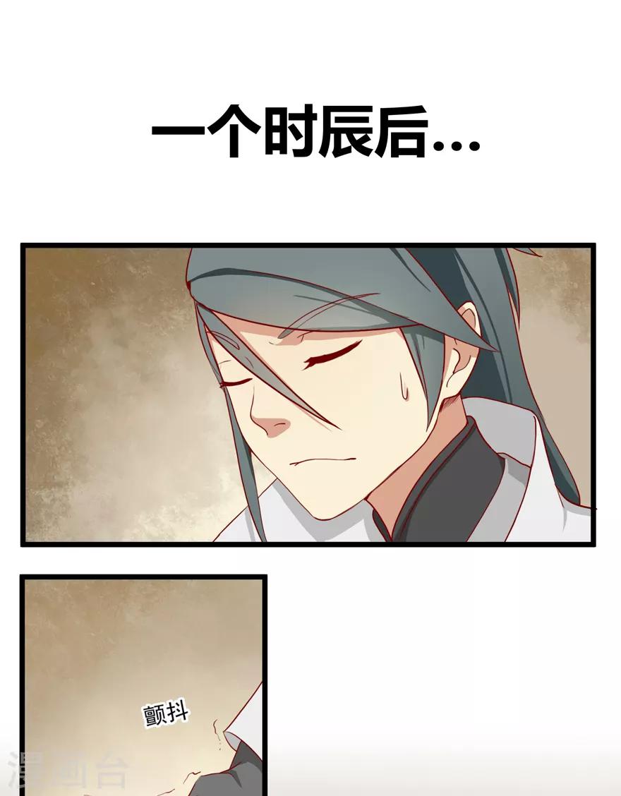 第13话 立志-第13话