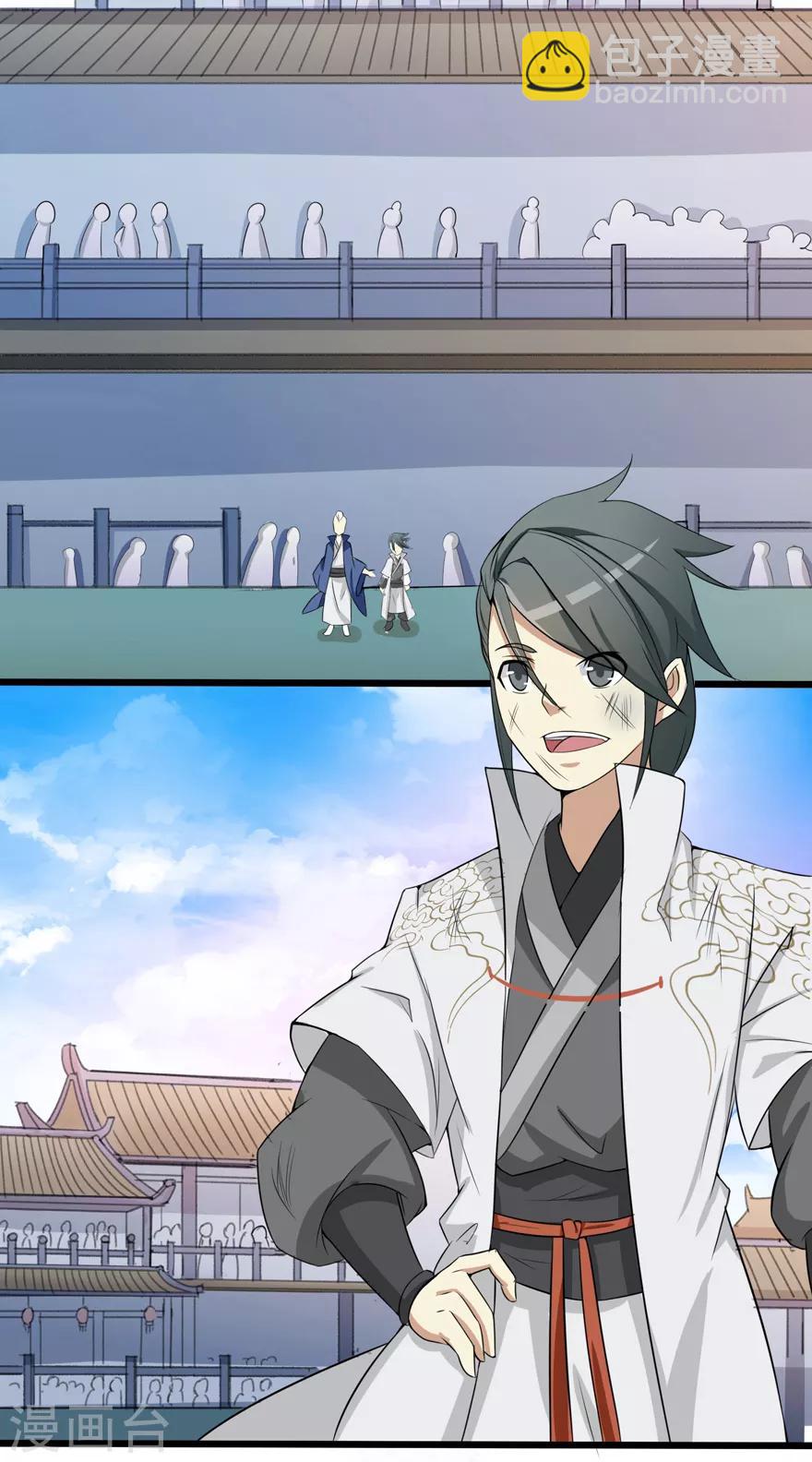 第13话 立志-第13话