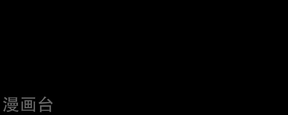 第119话 前往水灵关-第121话