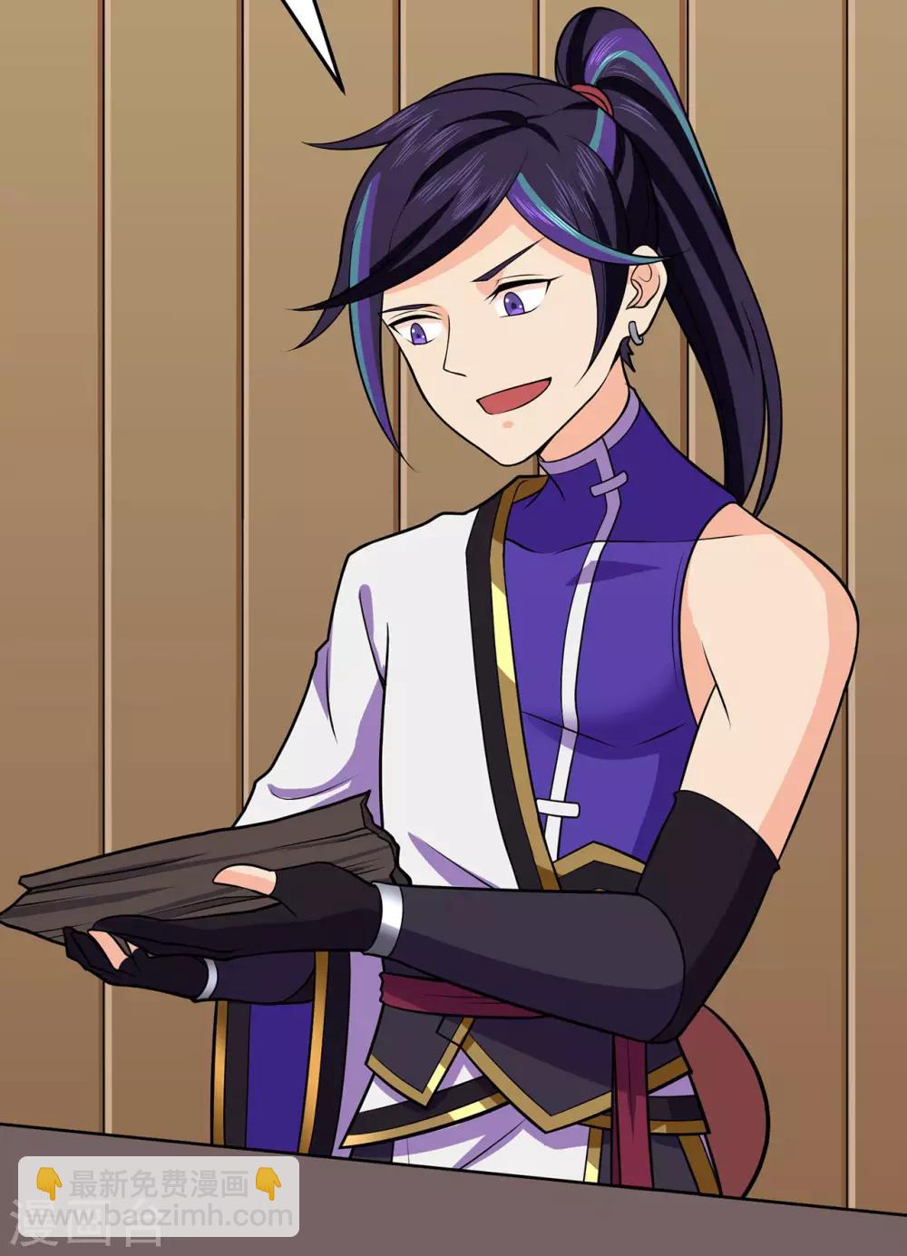 第119话 前往水灵关-第121话