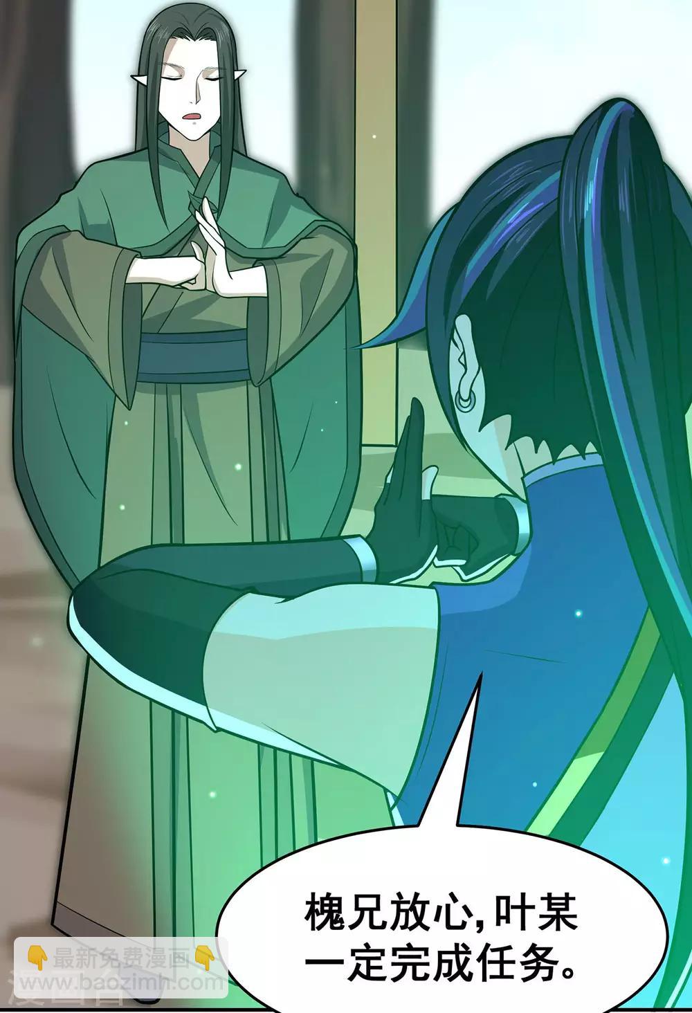 第119话 前往水灵关-第121话