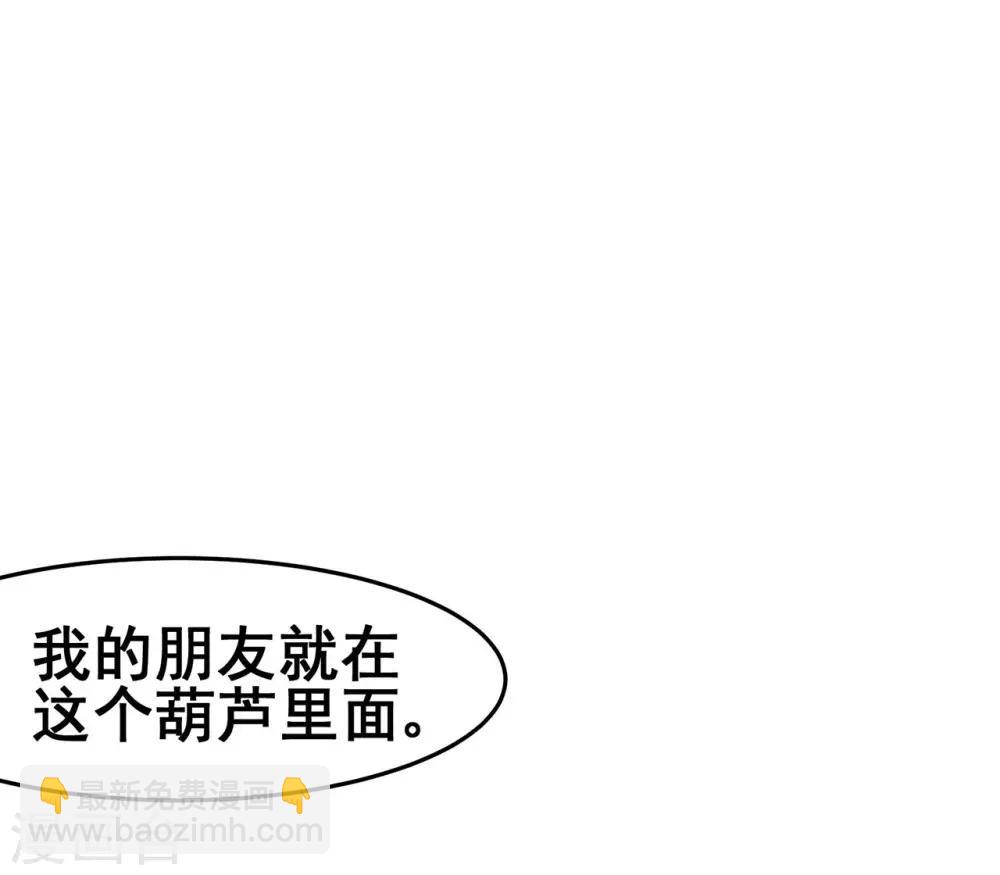 第119话 前往水灵关-第121话