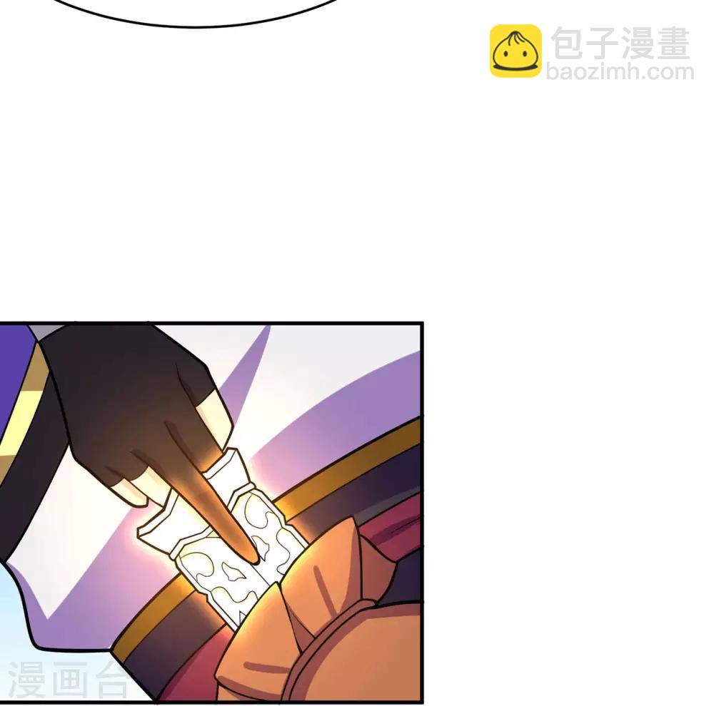 第121话 战水龙-第123话