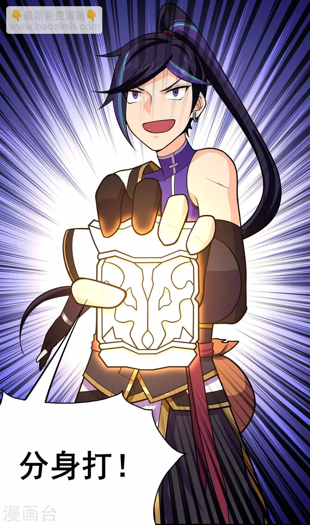 第121话 战水龙-第123话