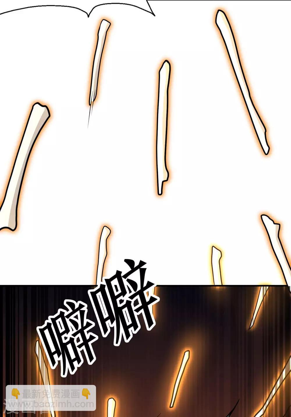 第121话 战水龙-第123话