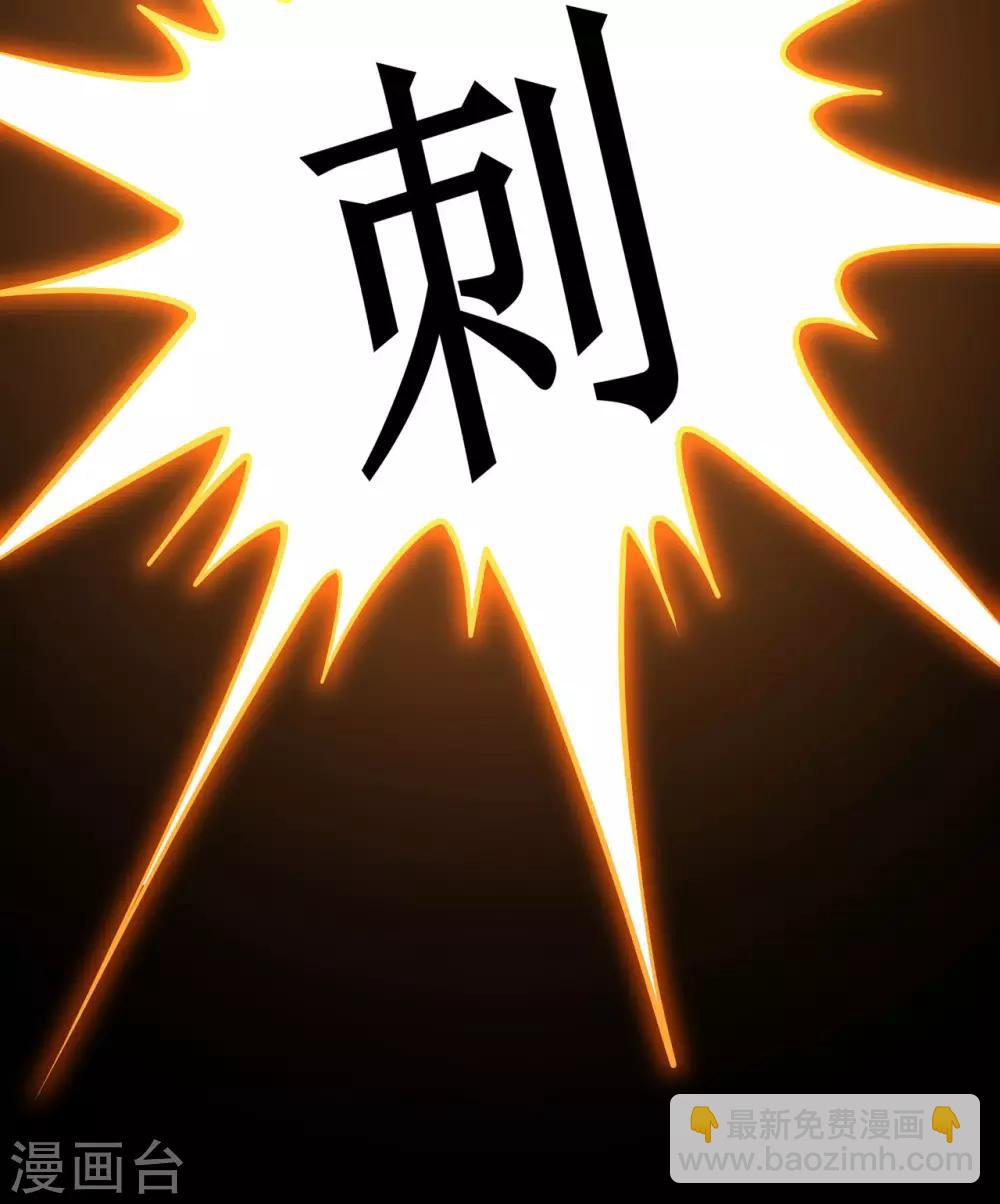 第121话 战水龙-第123话