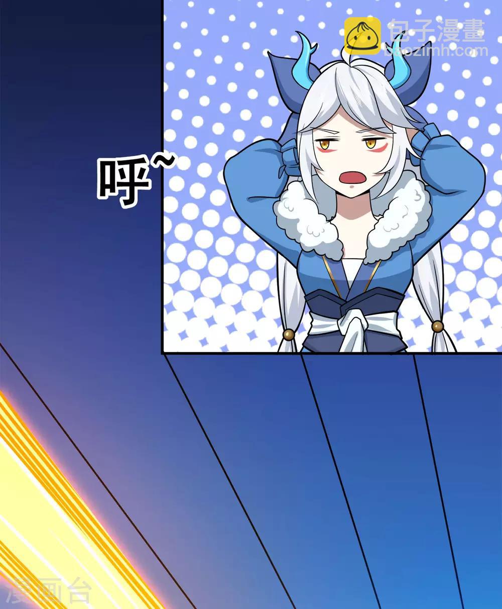 第123话 谁是大玉-第125话