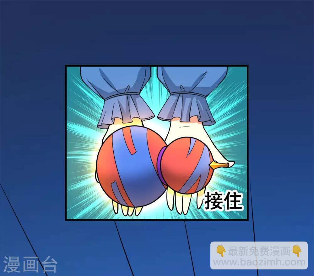 第123话 谁是大玉-第125话