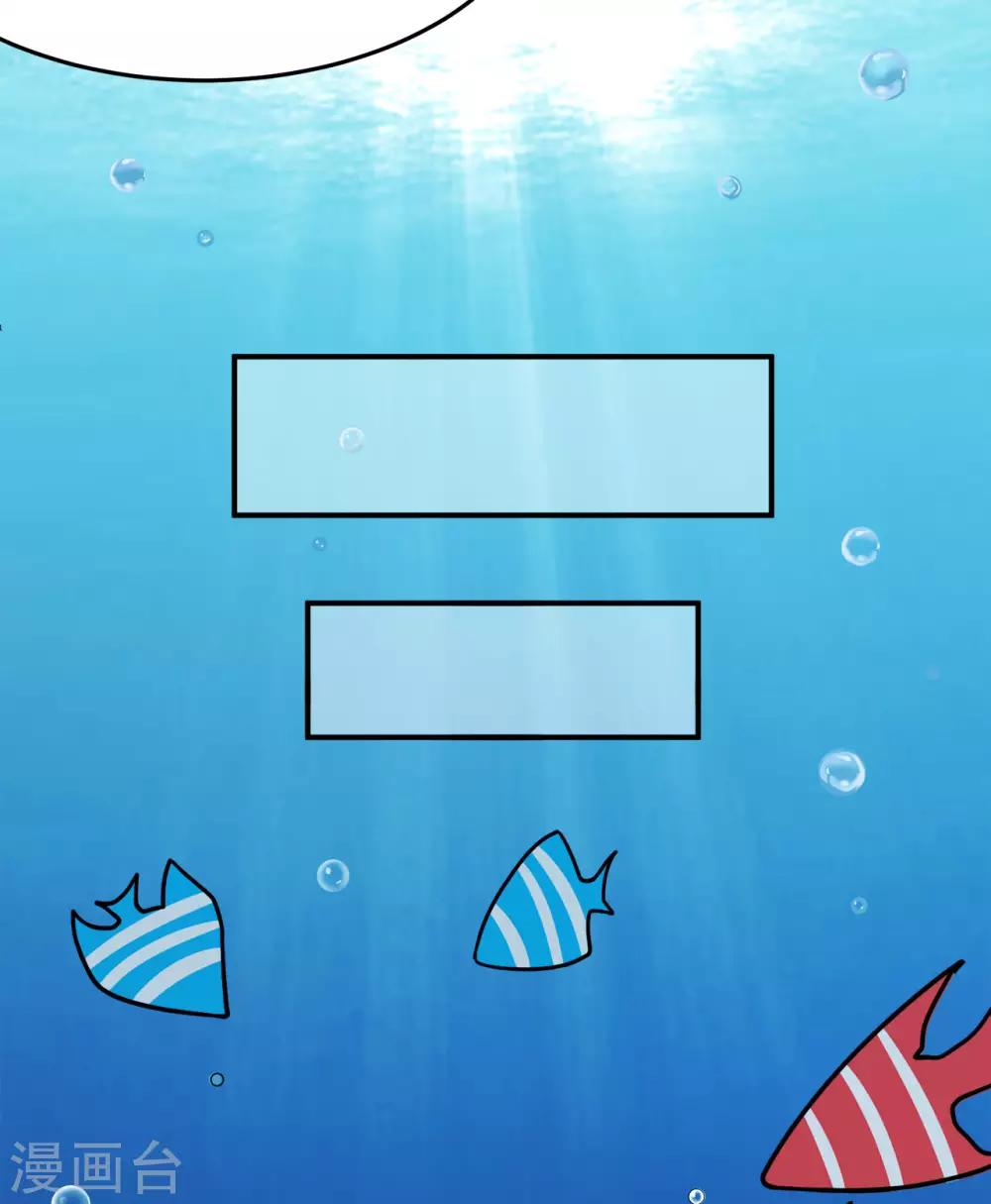 第123话 谁是大玉-第125话