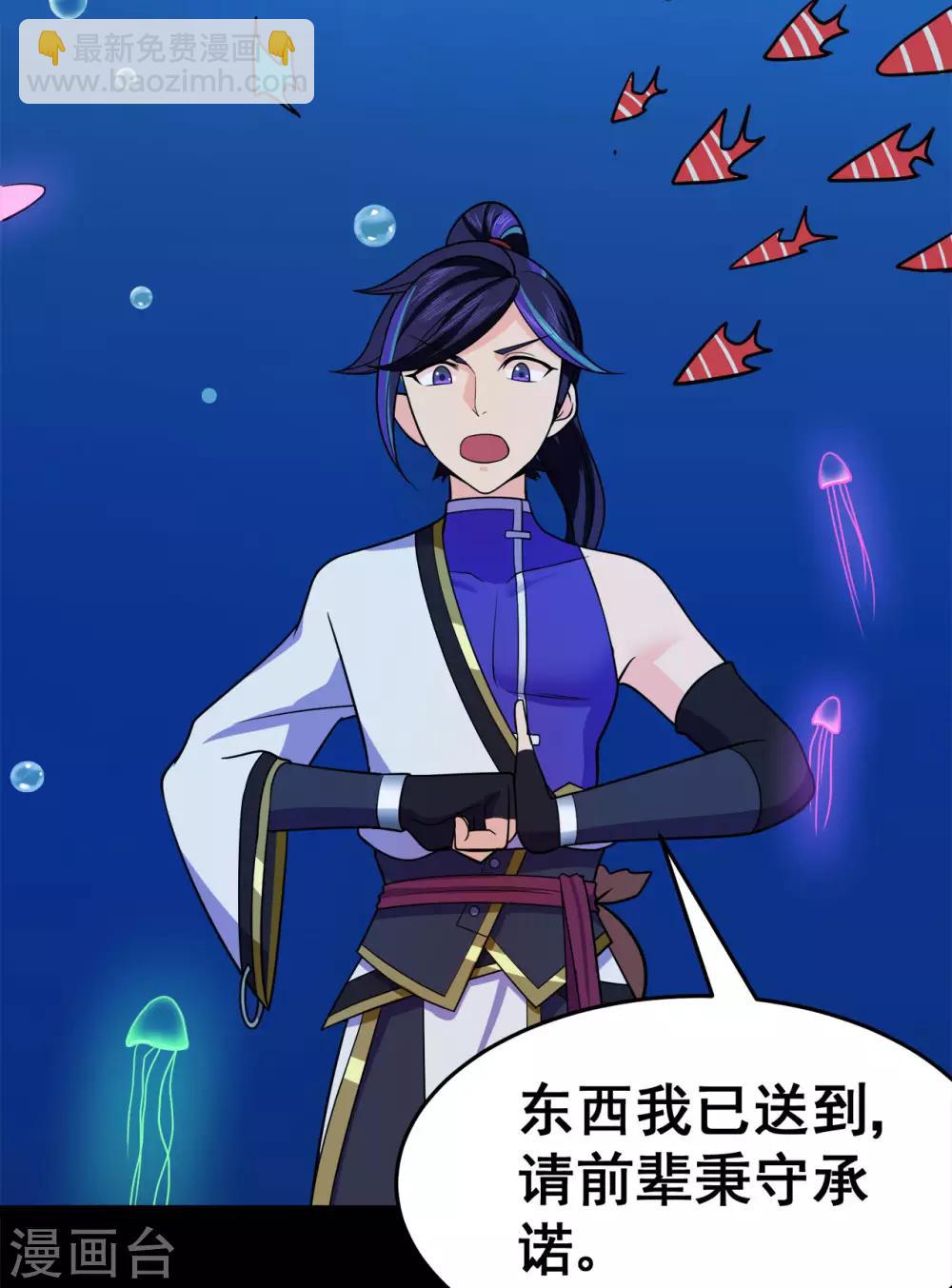 第123话 谁是大玉-第125话