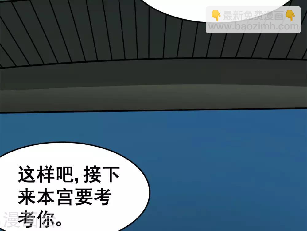 第123话 谁是大玉-第125话