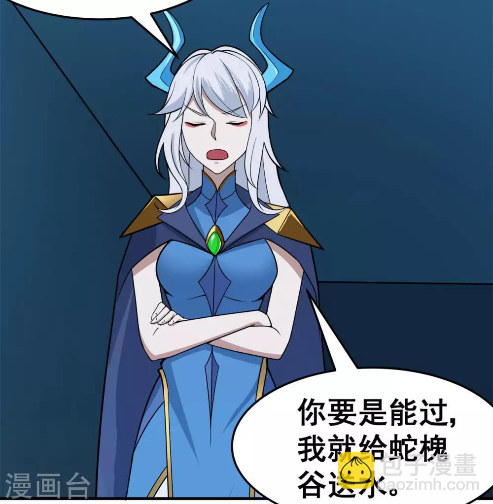 第123话 谁是大玉-第125话